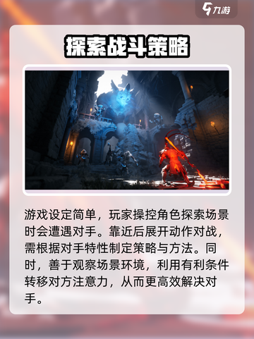 黑曼巴悟空玩法大起底！🔥超好玩不容错过！🎮截图3