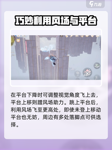 无限暖暖谜题空间挑战如何完成介绍截图3