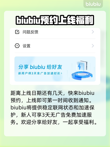 伊瑟国际服上线时间🔥抢先爆料🎉截图4