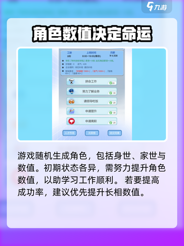 比特人生💡奖学金申请秘籍，轻松拿奖不是梦！截图3