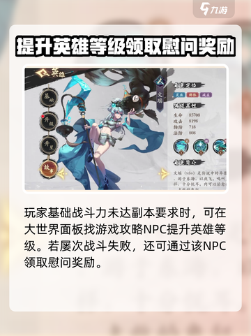 花语卷兑换码大全介绍截图4
