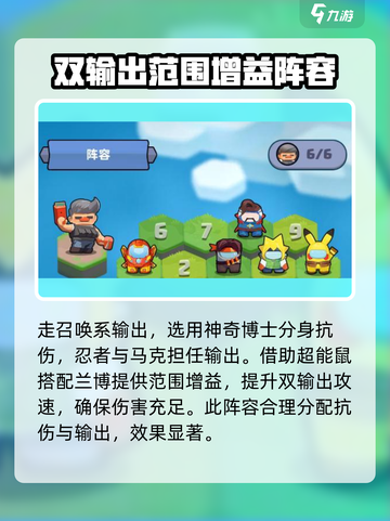 决战之地攻略介绍截图3