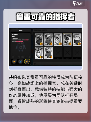 绝区零共鸣布角色🔥逆天技能曝光！💥截图4