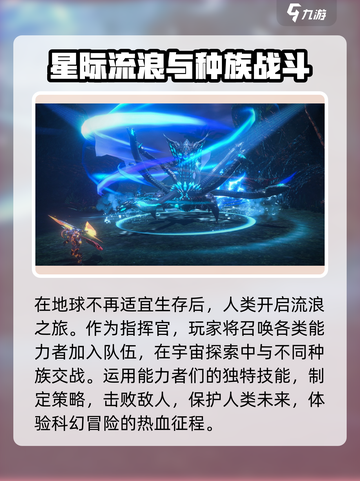 时间秩序公测是什么时候介绍截图3