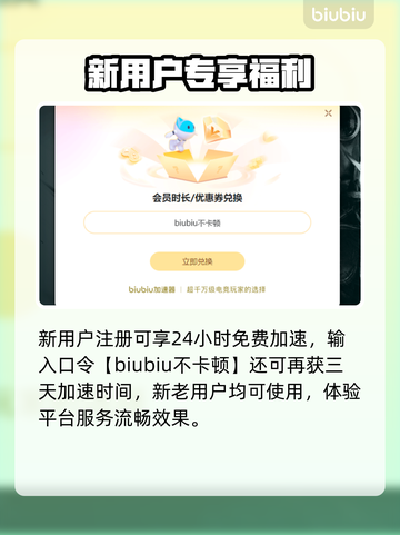 🎮地心归途加速器大揭秘！秒杀延迟🔥截图4