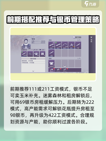 阿瑞斯病毒2🔥最新通关攻略大全！💡截图4