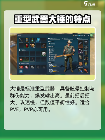 迷失蔚蓝攻略介绍截图4