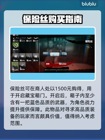 死亡岛2🔥新手必看！玩转游戏的独家秘籍🎉截图4
