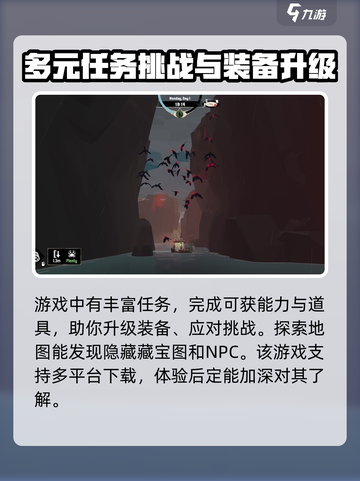 渔帆暗涌手机版怎么切换介绍截图4