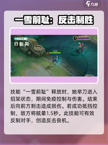 决胜巅峰贝拉妮塔🔥超全玩法攻略来了！⚡截图4