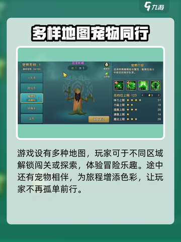 魔力宝贝复兴开发公司大起底！游戏迷必看👇截图3