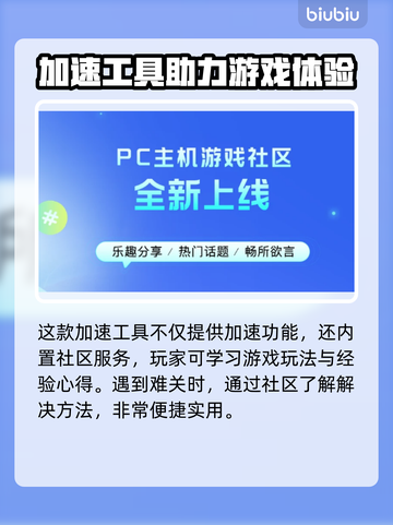 饥荒联机版闪退卡顿？❌加速器真香🔥截图5