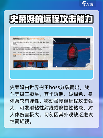 逆境重生🔥变异生物大揭秘！异形来袭🎮截图3