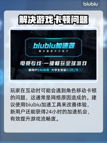 七日世界尼萨🔥超强角色详细介绍来啦！截图4