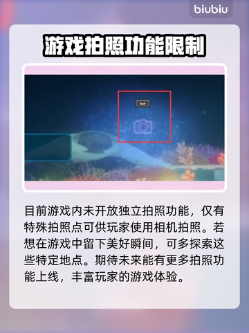 潜水员戴夫拍照攻略✨游戏党必看！📸截图2
