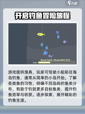 小猫钓鱼最新版下载地址介绍截图3
