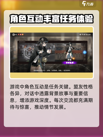 新月同行🔥探索玩法全揭秘！新手必看➡截图3