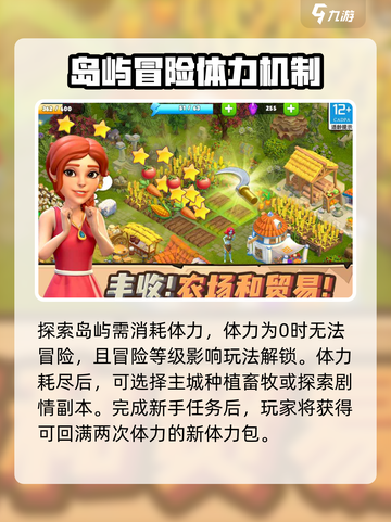 守护球球🔥新手必看！轻松上手攻略⚡截图3