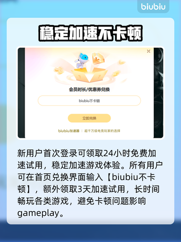 机器人任务卡顿闪退？加速秘籍来了！🚀🔥截图4