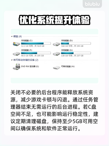 终天教团黑屏闪退？❌解决办法来了！游戏流畅不是梦✨截图3