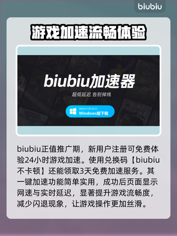 PUBG闪退掉帧？一键解决流畅吃鸡💎截图3