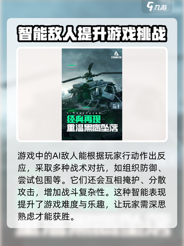 三角洲行动🔥现在就能玩！极速下载链接⚡截图3