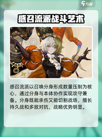 无尽梦回📖感召流派🔥玩法超详细解析！截图2