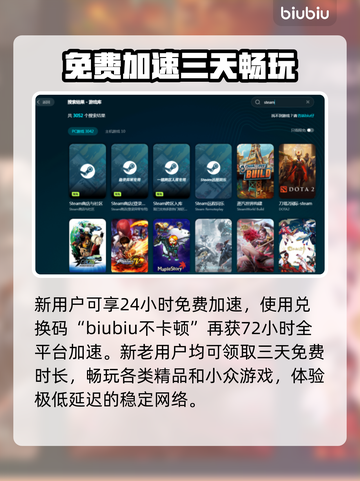 网络延迟太高？这些解决办法让你畅玩🔥游戏⚡截图4