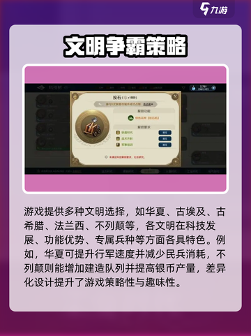 🎮世界启元手游爆火！好玩到停不下来？🔥截图4
