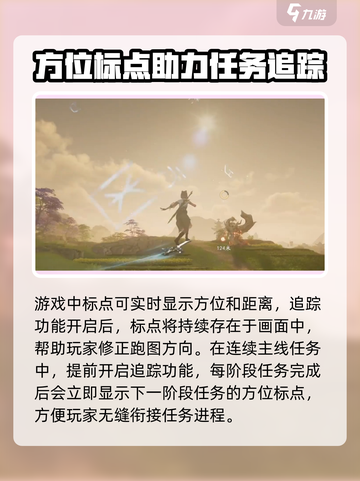 仙剑世界手游有自动寻路吗介绍截图3