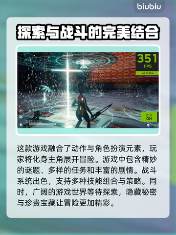剑星PC版上线日期🔥终于等到你！🎮截图3