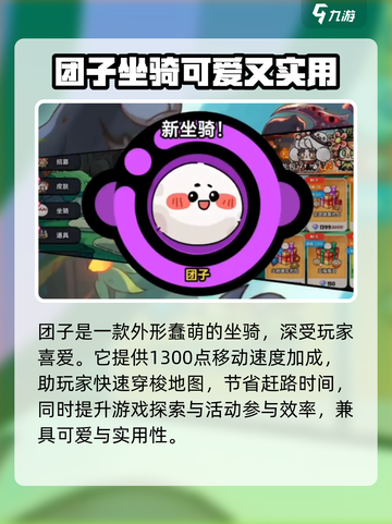 英勇之地团子🔥超强辅助非她莫属！截图2