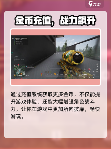 🔥萤火突击热成像获取攻略！🎮✨截图4