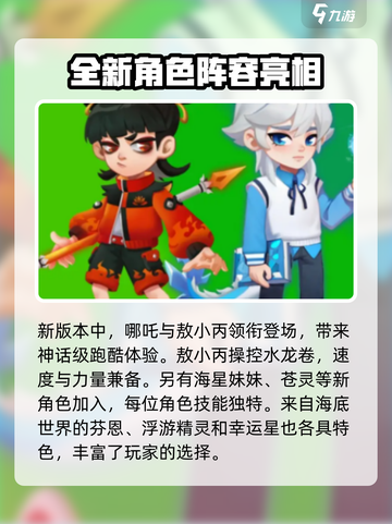 地铁跑酷海底世界版本介绍介绍截图3