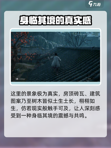 百面千相场景展示一览介绍截图4