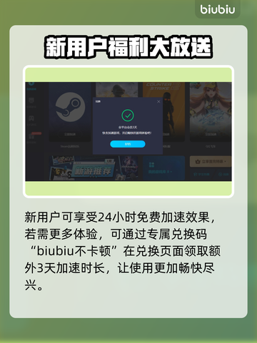 英雄连3🔥闪退解决+加速器推荐！🚀截图7