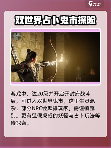 燕云十六声角色设定一览介绍截图3
