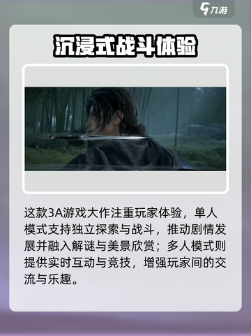 《燕云十六声爆肝实测💥》截图4
