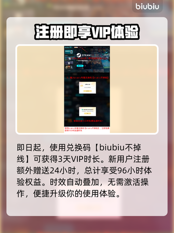 沙丘觉醒：搬砖新手必看，轻松赚💰！🔥截图10