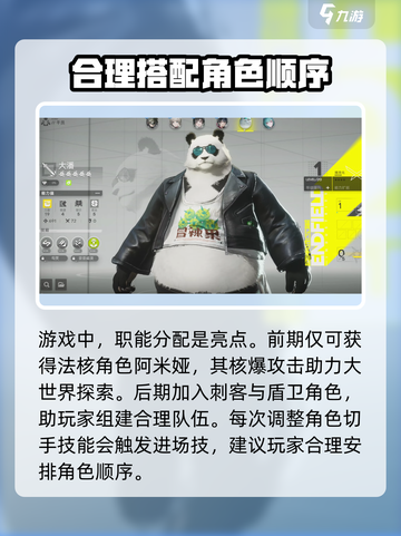 明日方舟终末地测试🔥参与方式大曝光！截图3