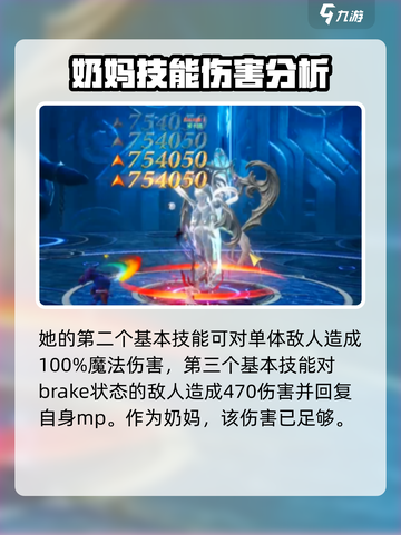 剑与骑士团：尤娜强度爆表🔥，不入手后悔吗？截图4