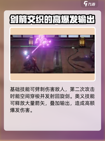 火柴人联盟3暗影刹那怎么样介绍截图4