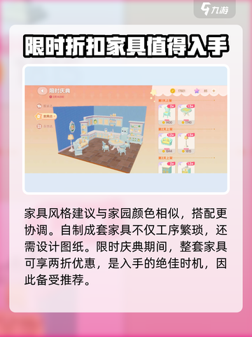 心动小镇🎉限时庆典福利大揭秘！不容错过的游戏惊喜🎁截图3