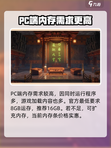 代号56多少内存可以玩介绍截图3