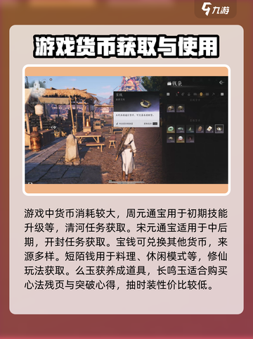 燕云十六声💥新手必看！快速上手教程🎉截图6