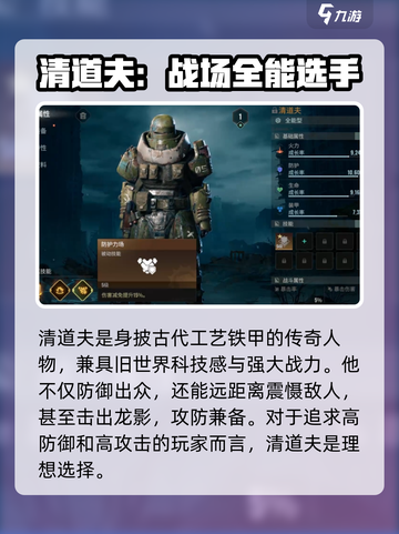破碎之地🔥最强伙伴推荐，就选它！🎮截图2