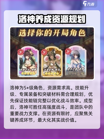 指尖像素城洛神🔥超强技能秒杀全场！💥截图4