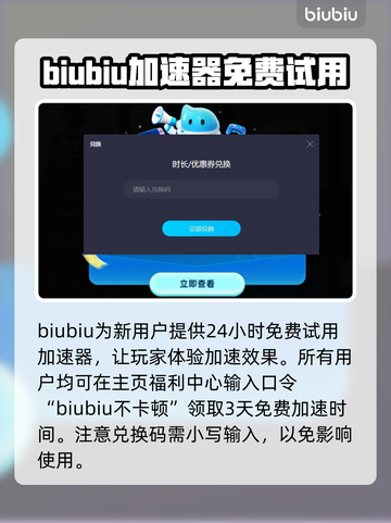 暗黑破坏神延迟高🔥用这款加速器秒解决！截图4