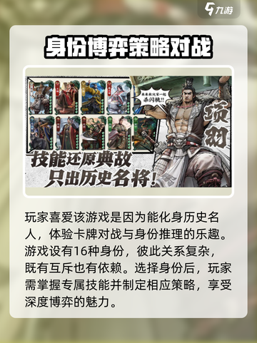 代号杀是哪个公司的介绍截图3