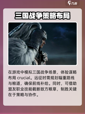 三国谋定天下🔥公测开服时间大曝光！💥截图4
